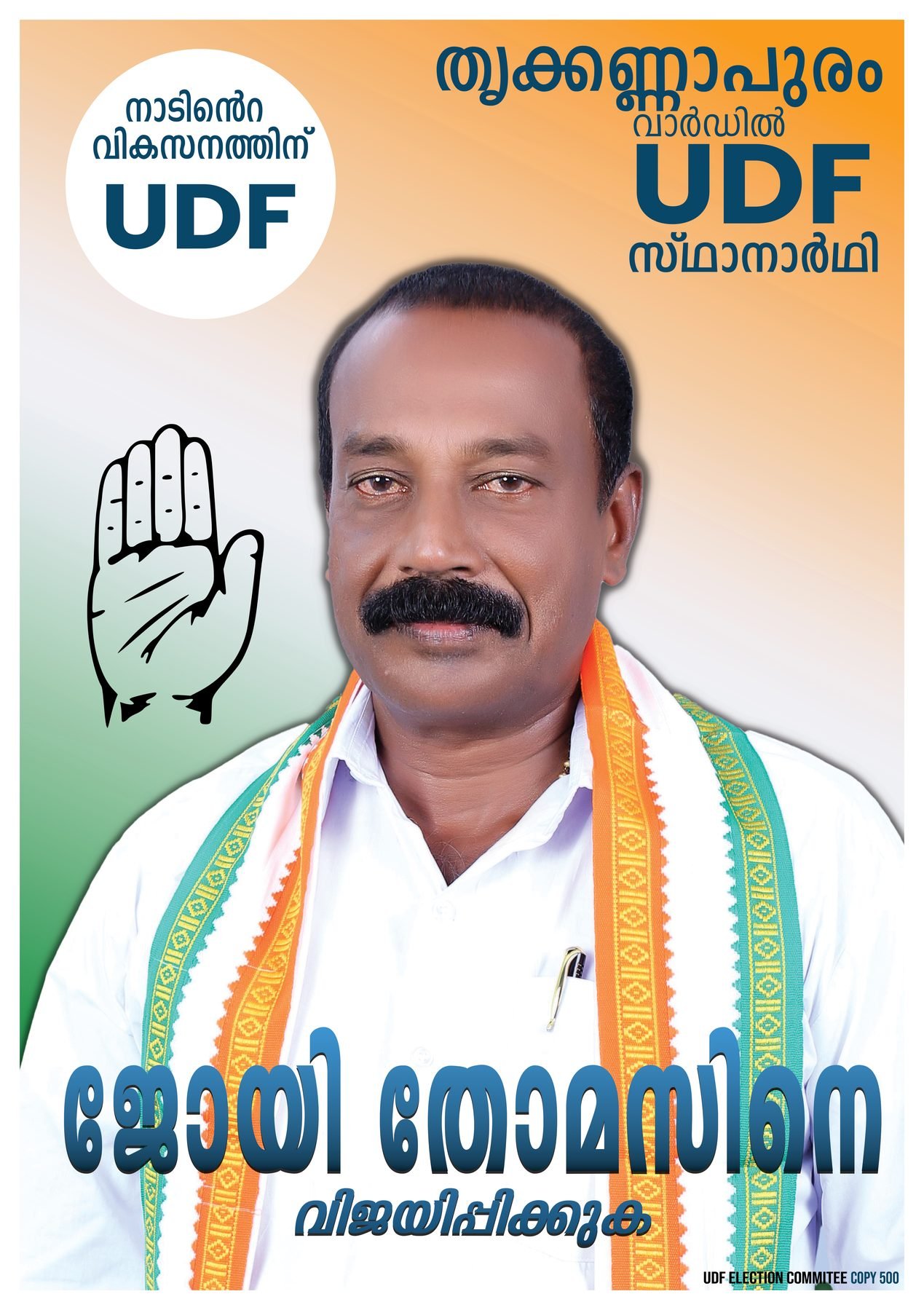 Joy Thomas Election Work (5)